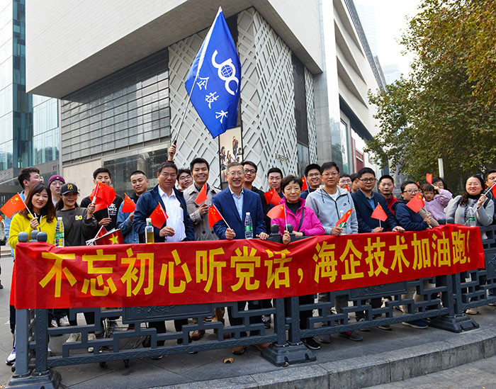 畫中的奔跑者 途中的海企技術(shù)人--技術(shù)公司“助力南馬”主題活動