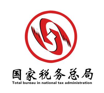 關(guān)于企業(yè)向境外關(guān)聯(lián)方支付費用有關(guān)企業(yè)所得稅問題的公告