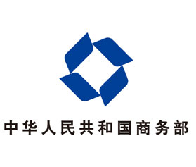 商務部關(guān)于做好取消鼓勵類外商投資企業(yè)項目確認審批后續(xù)工作的通知