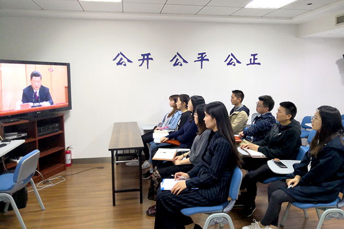 新時代 新青年 新作為 ----技術(shù)公司團委組織團員集中觀看紀念五四運動100周年大會直播